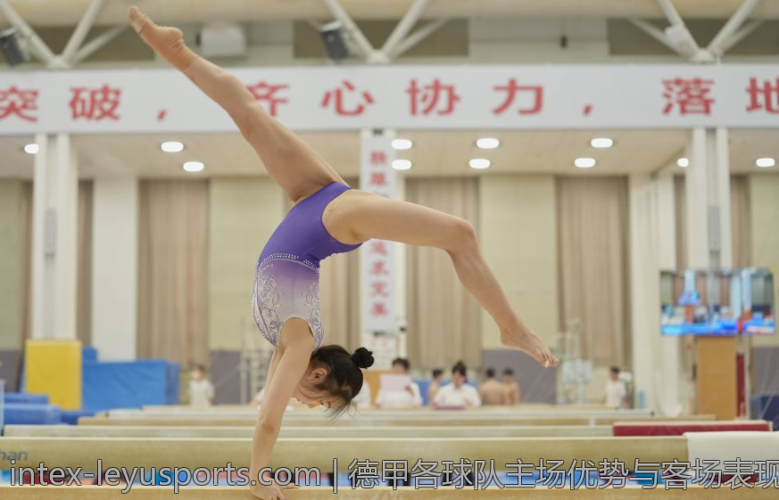 德甲各球队主场优势与客场表现对比