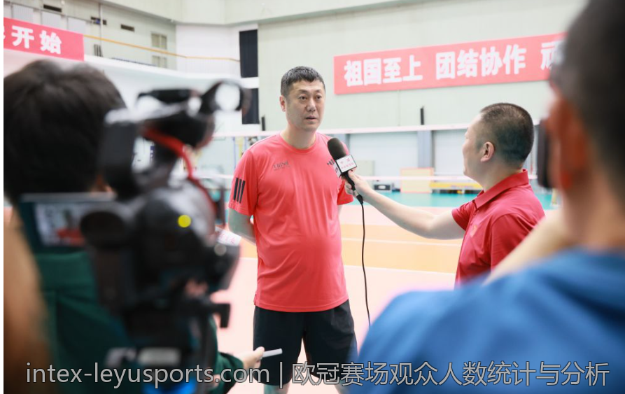 欧冠赛场观众人数统计与分析