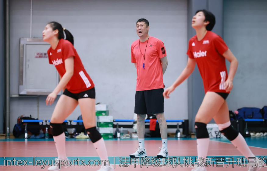 法甲降级球队挑战新晋升班马的战术对抗