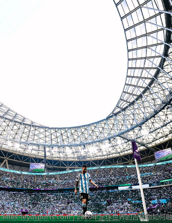 2026年足球世界的吉祥物如何融合多元文化与现代艺术